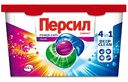 Капсулы для стирки цветного белья Персил Power Caps Color 4 в 1 Deep Clean, 14шт.