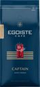 Кофе зерновой EGOISTE Captain, 1кг