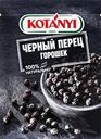 Перец черный KOTANYI горошек, 20г