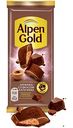 Шоколад молочный Alpen Gold Капучино, 80г