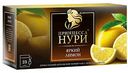 Чай черный Принцесса Нури с ароматом и цедрой лимона в индивидуальных конвертах, 25×1,5 г