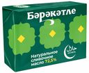 Сливочное масло Бэрэкэтле Крестьянское 72,5% БЗМЖ 180 г