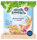 Печенье детское Когда я вырасту 5 злаков с 6 месяцев 35 г