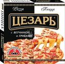 Пицца Цезарь с ветчиной и грибами 420г