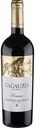 Вино Gagauzia Reserve Cabernet Sauvignon красное сухое 13,5 % алк., Молдова, 0,75 л