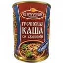 Каша гречневая Старорусские рецепты со свининой, 340 г