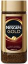 Кофе растворимый Nescafe GOLD, 95 г