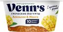 Йогурт Греческий Venns Апельсин-Манго с вит.С 0,1% 130г