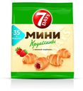 Мини-круассаны 7Days с клубнчной начинкой, 300 г