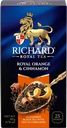 Чай черный RICHARD Royal Orange с цедрой апельсина и корицей