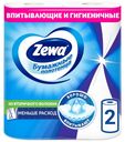 Бумажные полотенца для личной гигиены Zewa с рисунком двухслойные 2 шт