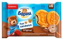 Пирожное Медвежонок Барни Fun Sandwich с кусочками темного шоколада 180 г