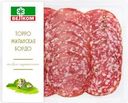 Колбаса сырокопченая ВЕЛКОМ Торро + Бордо + Миланская, нарезка, 150г