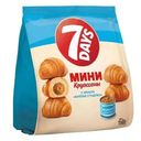 Круассаны 7Days мини c кремом со вкусом Вареная сгущенка, 265г