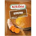 Куркума Kotanyi молотая, 20г