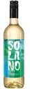 Вино Solano Verdejo белое сухое 12%, 750мл