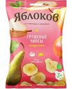 Чипсы из груши натуральные Яблоков Фруктовые сады, 25 г