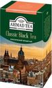Чай черный Ahmad Tea Classic листовой 100 г