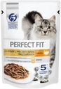 Влажный корм Perfect Fit для кошек с чувствительным пищеварением с индейкой в соусе, 75г