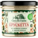 Закуска Casa Kubana брускетта из оливок и кешью, 90г