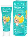 Зубная паста детская R.O.C.S. Baby Банан 45 г