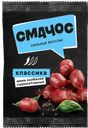 Колбаски Smachos классика, 0,045 кг