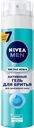 Гель для бритья NIVEA Men Чистая кожа, для проблемной кожи, 200мл