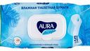 Туалетная бумага влажная Aura Ultra Comfort Увлажнение и нежный уход с экстрактом ромашки, 50 шт.