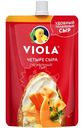 Сыр плавленый Viola Четыре сыра 45%, 180г