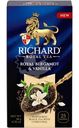 Чай Richard Royal bergamot & vanilla с ароматом бергамот-ваниль и цедрой цитрусовых чёрный, 25х2г