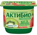 Йогурт АктиБио киви-клубника без добавления сахара 3%, 130г