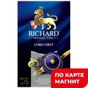 Чай черный РИЧАРД ЛОРД ГРЭЙ, Листовой, бергамот и цитрус, 90г