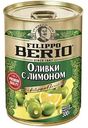 Оливки консервированные Filippo Berio с лимоном, 300г