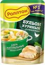 Бульон Роллтон Домашний куриный 90г
