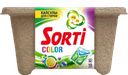 Капсулы для стирки SORTI® Color, 10шт.