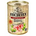 Оливки консервированные Filippo Berio Gold Selection c прошутто, 300г