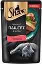 Корм для кошек влажный Sheba Нежный паштет в желе, с говядиной, 75 г