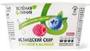 Кисломолочный продукт Исландский Скир с черникой и малиной Зелёная Линия 1.2%, 150г
