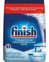 Соль для посудомоечных машин Finish Cпециальная, 3 кг