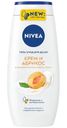 Гель-уход Nivea для душа Крем абрикос, 250мл