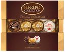 Конфеты в коробке Ferrero Collection, 109,3 г
