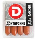 Сосиски Дымов Докторские, 464 г