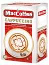 Кофейный напиток MacCoffee Cappuccino «Традиционный», 10х12.5 г