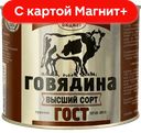 Говядина тушеная СЕМЕЙНЫЙ БЮДЖЕТ, ГОСТ (Главпродукт), 500г