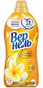 Кондиционер для белья суперконцентрат Вернель Ароматерапия Чарующая ваниль, 1,74л