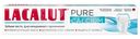 Зубная паста Lacalut Pure Calcium, 75мл