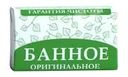 Мыло туалетное твёрдое "Банное", 180 г