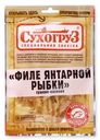 Янтарная рыбка Сухогруз сушёная филе, 70г