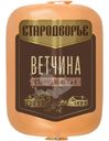 Ветчина Стародворье Стародворская вареная 330г