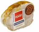 Буженина запеченая Ремит,